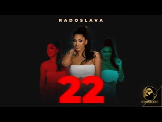 radoslava - 22 (2022)