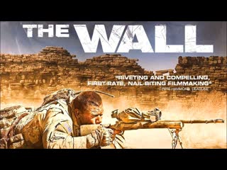 wall (2017)