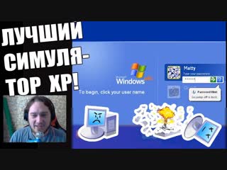 [andrey nifedov] ha windows xp simulator - very funny))) breaking the brain with windows abc