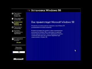 [andrey nifedov] windows 98 setup - nifedov's nostalgia 3