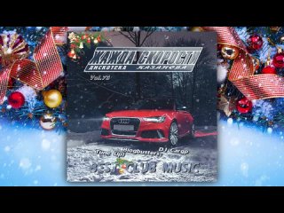 need for speed ​​vol 73 casanova records (2008)